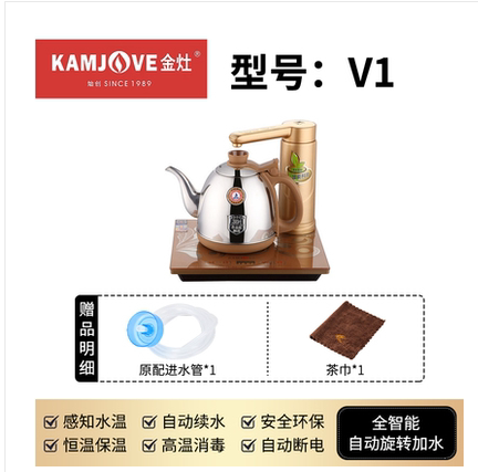 Ấm đun nước điện lên nước hoàn toàn tự động kamjove k7 ấm đun nước ấm trà điện pha trà chuyên dụng giữ nhiệt liền loại nhỏ gia dụng