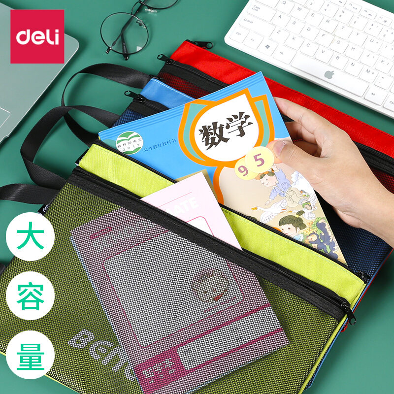 Deli Double-Layer Zipper Bag A4 Portable Document Bag Student Large Capacity Multi-Layer Canvas Hand Carrying Examination Paper Bag Waterproof Office Oxford Cloth Information Bag Middle School Students Subject Classification Homework Book Bag