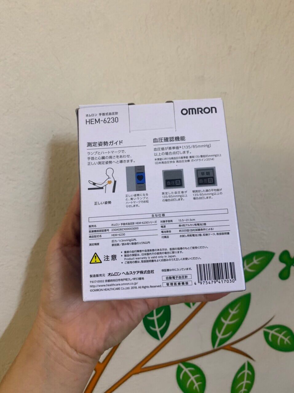 Máy đo huyết áp Omron HEM- 6230
