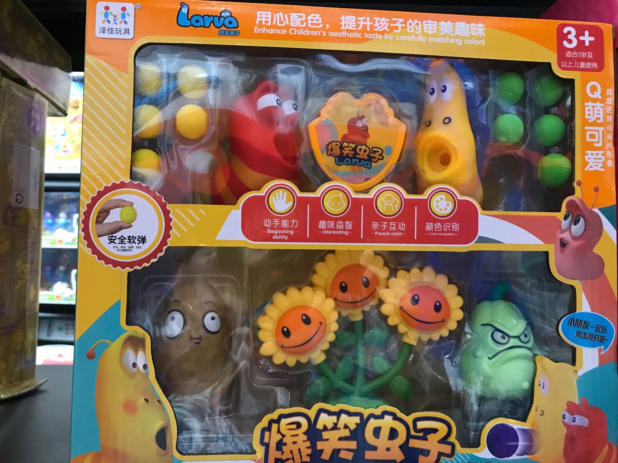 Bộ đồ chơi mô hình sâu Larva Tuba và hoa quả nổi giận Plants vs Zombie mã