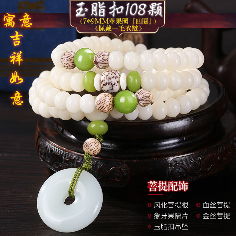 Vòng tay tràng hạt niệm phật vòng tay vòng cổ cặp đôi nam nữ hạt bồ đề bồ đề bằng ngọc trắng tự thiết kế nguyên tác màu sắc