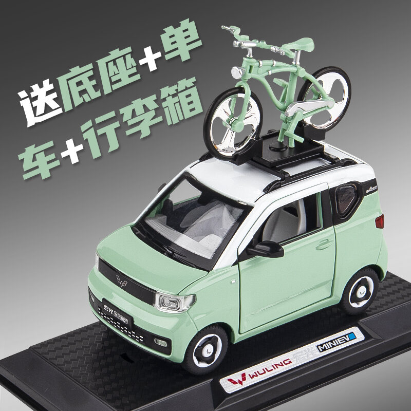 Đồ Trang Trí Mô Hình Xe Ô Tô Mini Wuling Hongguang Mô Hình Xe Ô Tô Mini Macaron Xe Đồ Chơi Xe Điện EV Quà Tặng Cửa Hàng 4S
