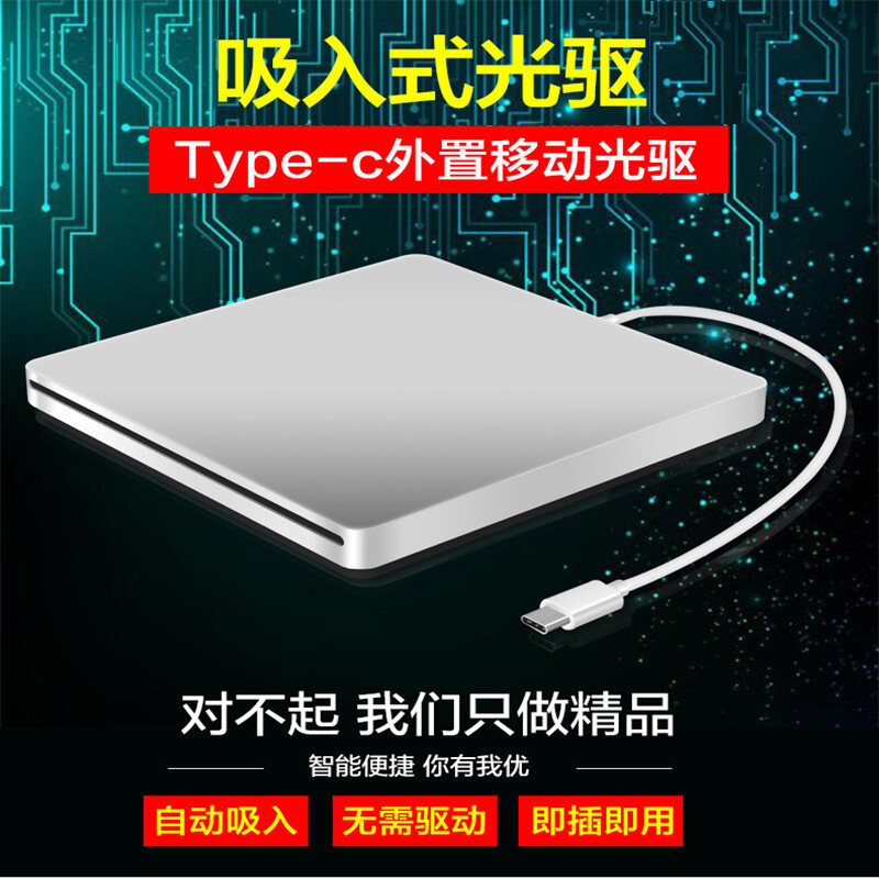 Macbook Laptop Apple Type-C Ổ Đĩa Quang Lắp Ngoài Kết Nối Ngoài CD/DVD Đầu Ghi USB Thông Dụng