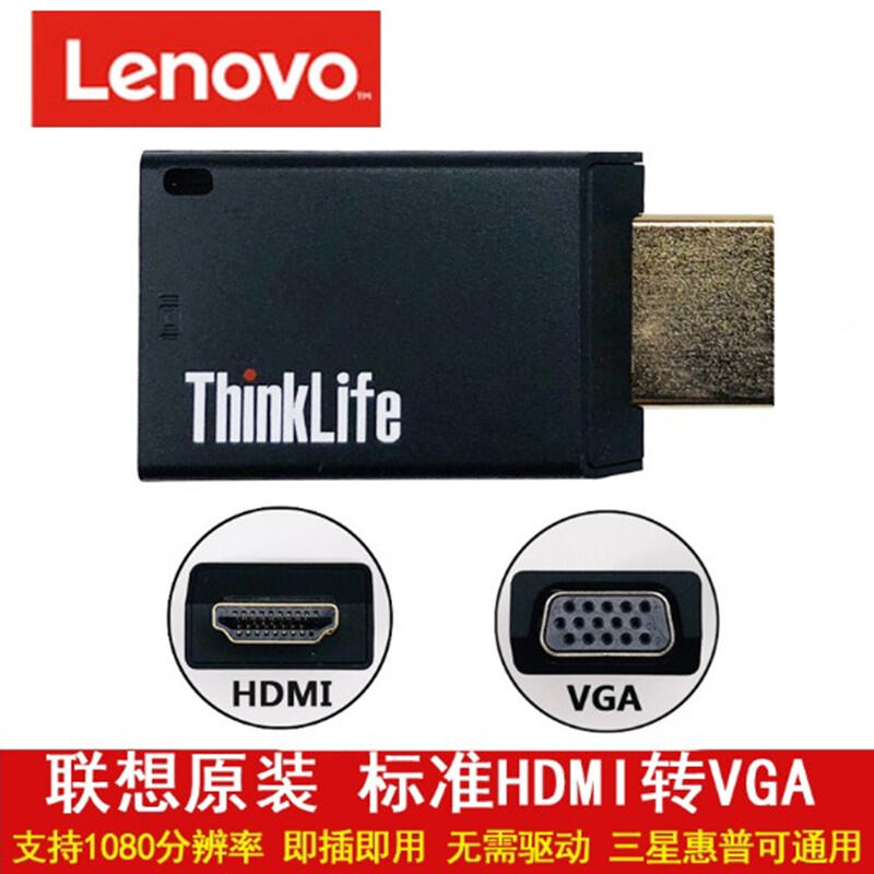 Bảng giá Bộ Chuyển Đổi HDMI Sang VGA Lenovo Thinkpad X1 X270 T470 Dây Chuyển Đổi HD Cho TV Phong Vũ
