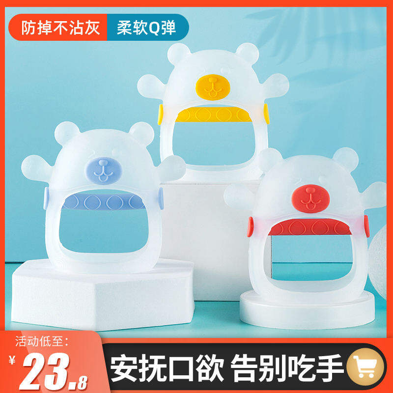 Dụng Cụ Thần Thánh Cho Bé Gặm Nướu Chống Ăn Vòng Tay Gặm Nướu Hình Nấm Nhỏ Có Thể Đun Nước Cấp Thực Phẩm