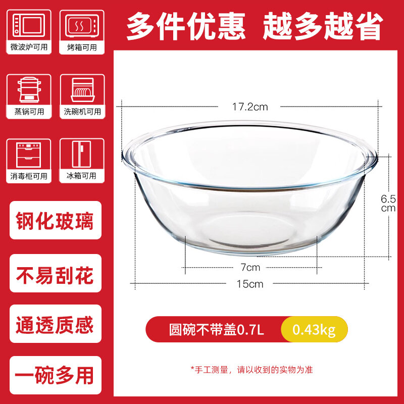 Bát Bếp Thủy Tinh Tròn Lớn Fenix/finex Dùng Cho Mì Ống Và Trứng Chịu Nhiệt Có Nắp Thiết Kế Chụp Thật Độc Lập