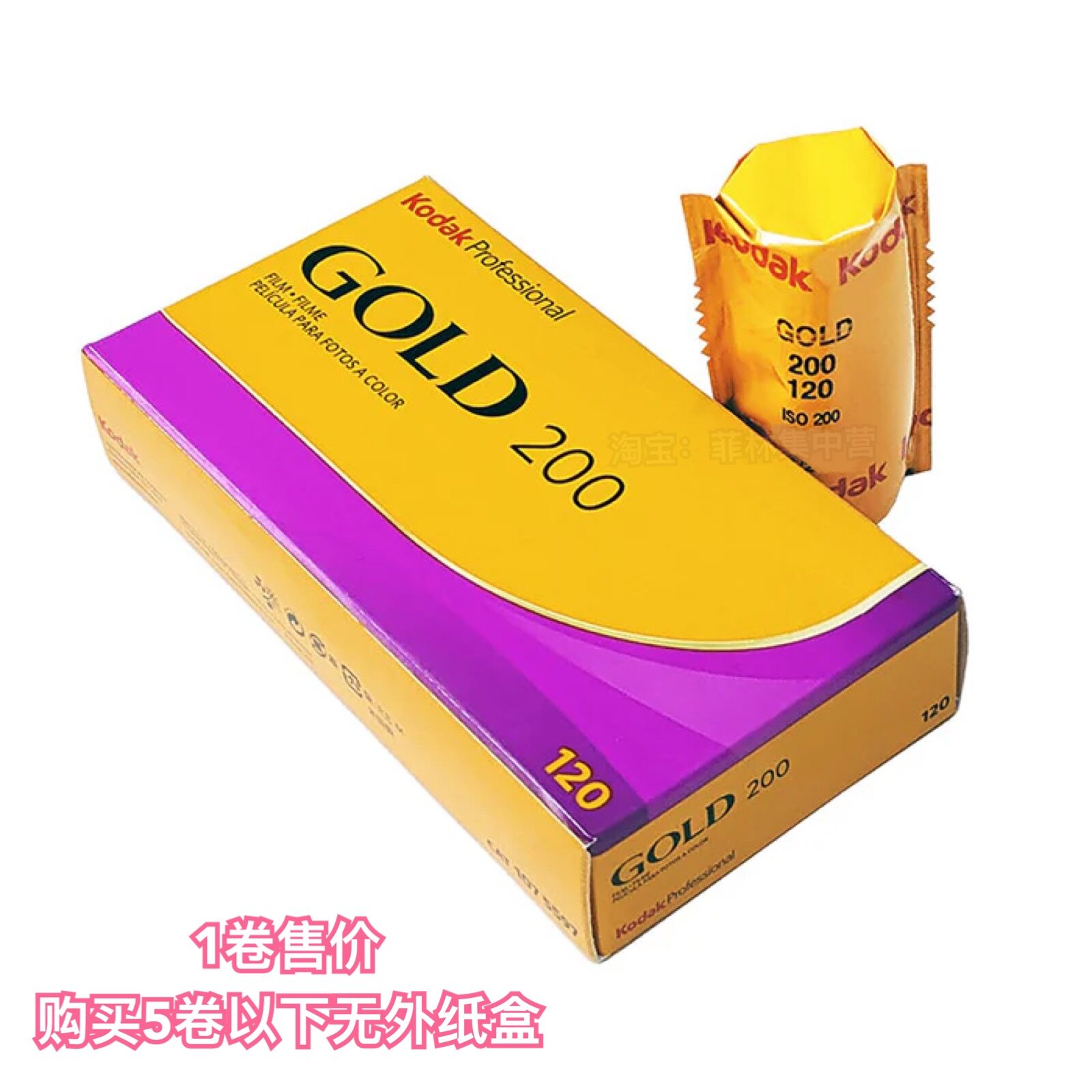 Kodak Portra 800 Color Negative Film 120 Ektar 100 Film Negative 400 Negative 160 Outdoor Photograph