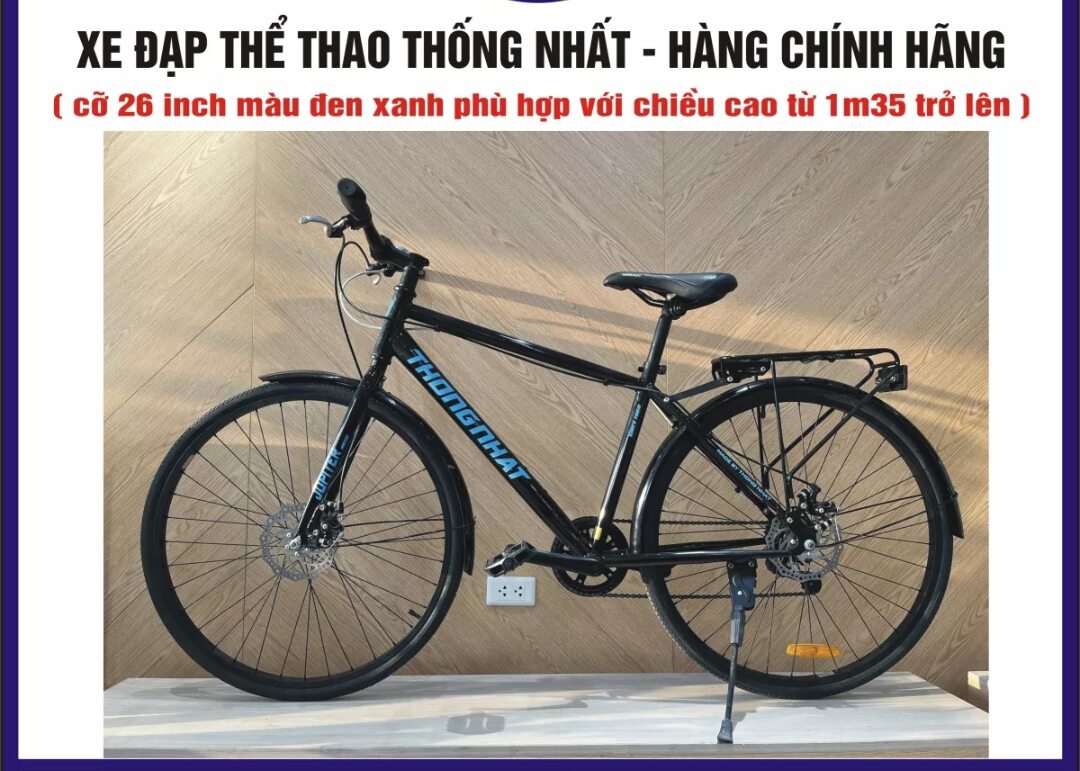 Xe đạp đường phố Thống Nhất M26 - 01