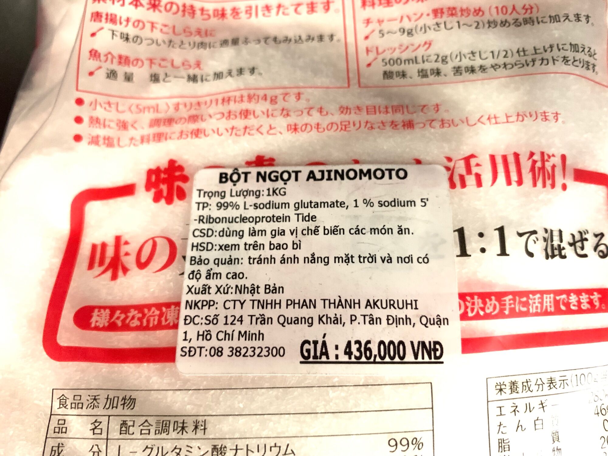 [Ichiban Market] Ajinomoto Msg - Monosodium L-Glutamate 1kg