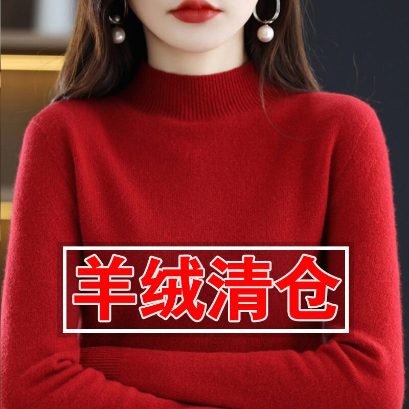 Áo Len Cừu Thành Phố Ordos Áo Len Cừu Mặc Trong Cổ Cao Vừa Giữ Ấm Mẫu Mới Năm 2022 Cho Nữ Áo Len Rộng Rãi Dày Dặn