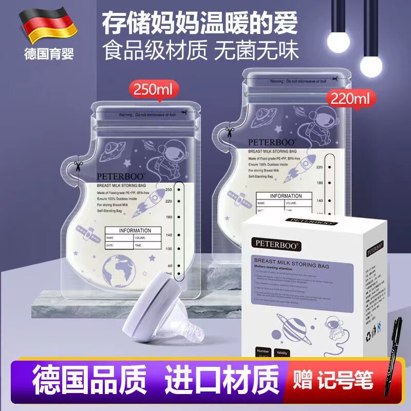 Túi Trữ Sữa Đức Túi Giữ Tươi Sữa Mẹ Túi Trữ Sữa Một Lần Dung Tích Lớn Nhỏ