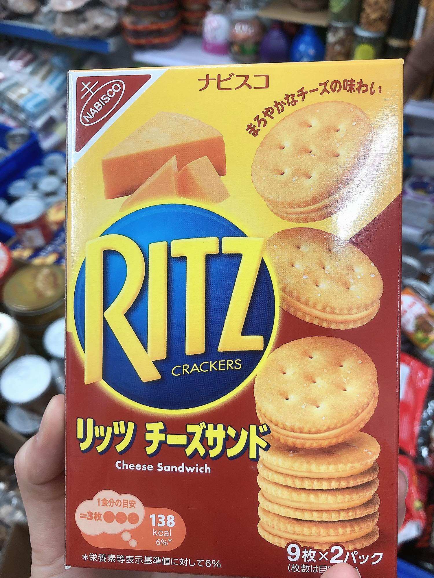 Bánh quy RITZ nhân phô mai