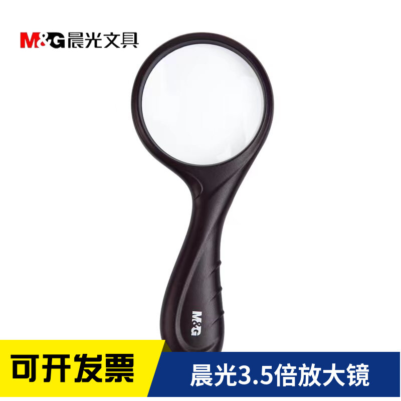 Kính lúp chenguang kính lúp 3.5 lần kính lúp đọc sách cho người già kính lúp đọc sách kính lúp có đèn led