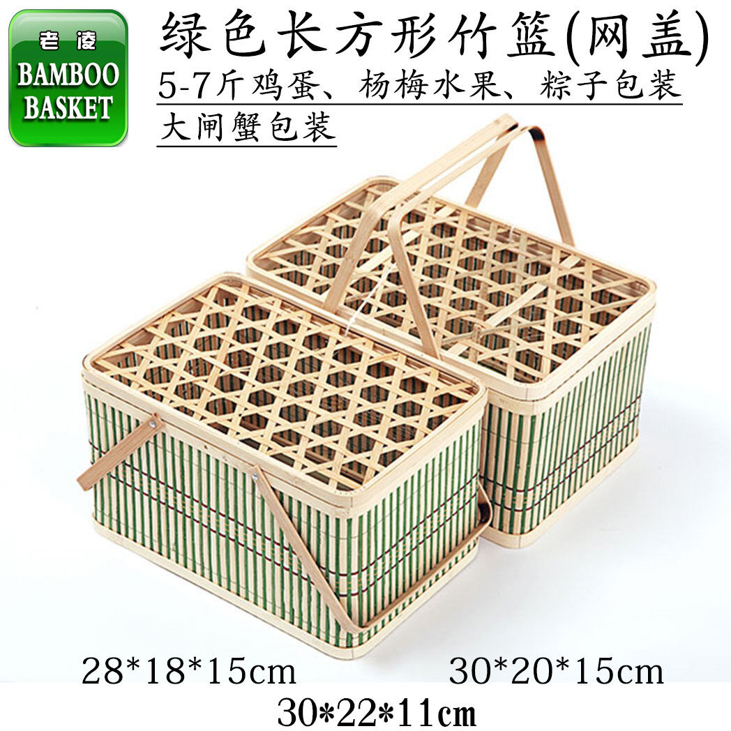 Giỏ tre giỏ tre giỏ tre hình chữ nhật 5-7kg giỏ tre giỏ tre bánh chưng bao bì cua lông lô quất dương mai