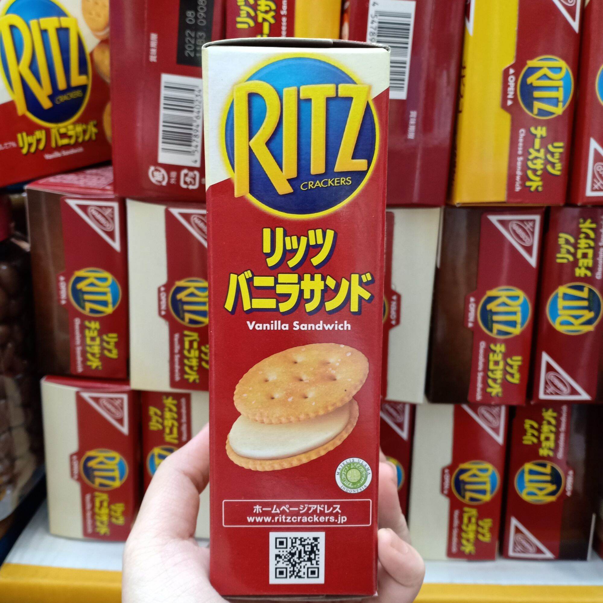Bánh Ritz Nhật Bản vị vani BRT-8