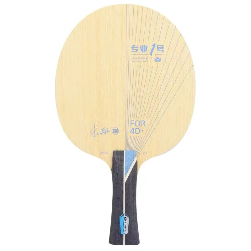 Professional Zhuyi Signed ALC Blue Carbon Table Tennis Blade