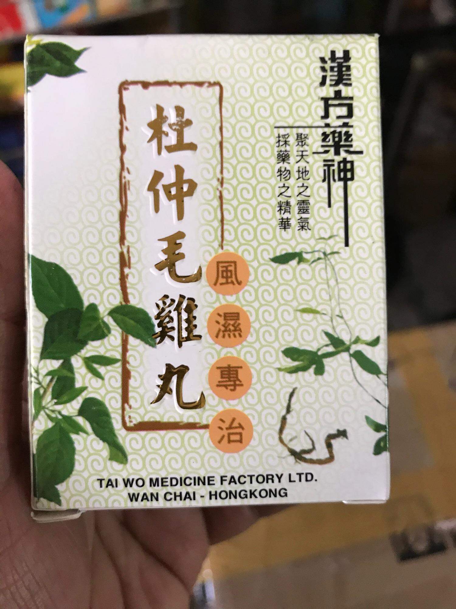 ĐỖ TRỌNG MAO KÊ HOÀN CHÍNH HÃNG