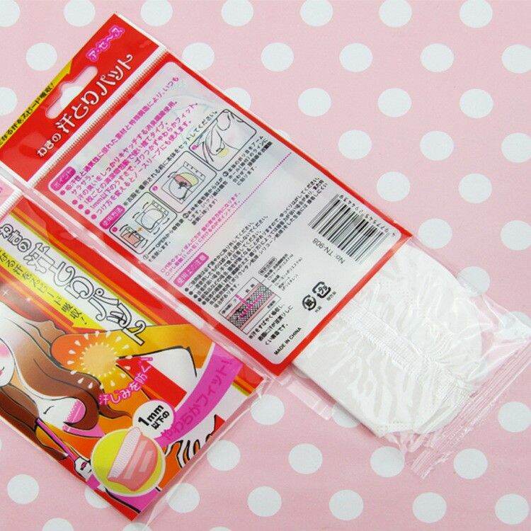 Combo 2  miếng dán thấm hút mồ hôi nách
