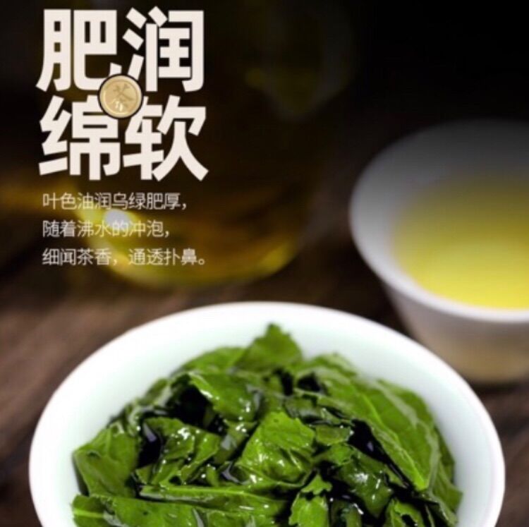 Trà THIẾT QUAN ÂM ( OOLONG cao cấp)(500g) nhập khẩu TAIWAN.