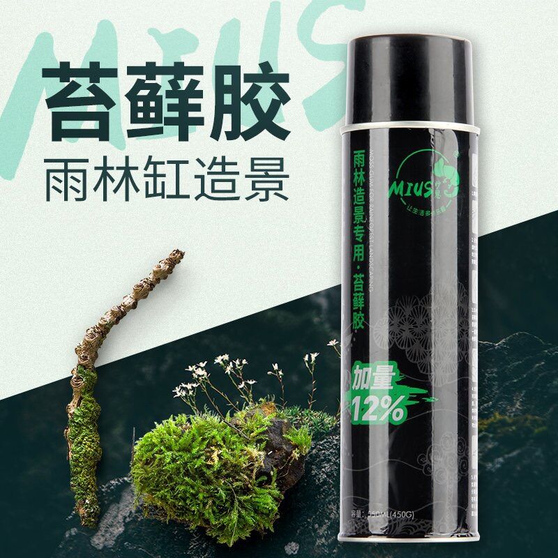 Keo Xịt Dán Rêu Mius ( Thủy Sinh , Bán Cạn ) - Chai 550ML