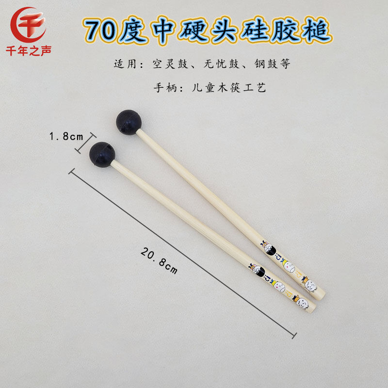 Trống rỗng chuyên nghiệp, lưỡi thép, dùi trống, cá gỗ, mõ, gậy đánh, chuông bện, dùi đập gỗ, búa đồng hồ trẻ em bằng nhựa
