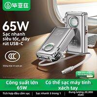 Biaze | Sạc Dự Phòng Dây Đai Tiện Lợi 20000mAh 65W