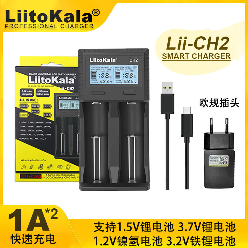 Liitokala Universal Charger for 1.5V Lithium Battery 3.7V Nickel Hydrogen 1.2V No.5 No.7 3.2V Iron L