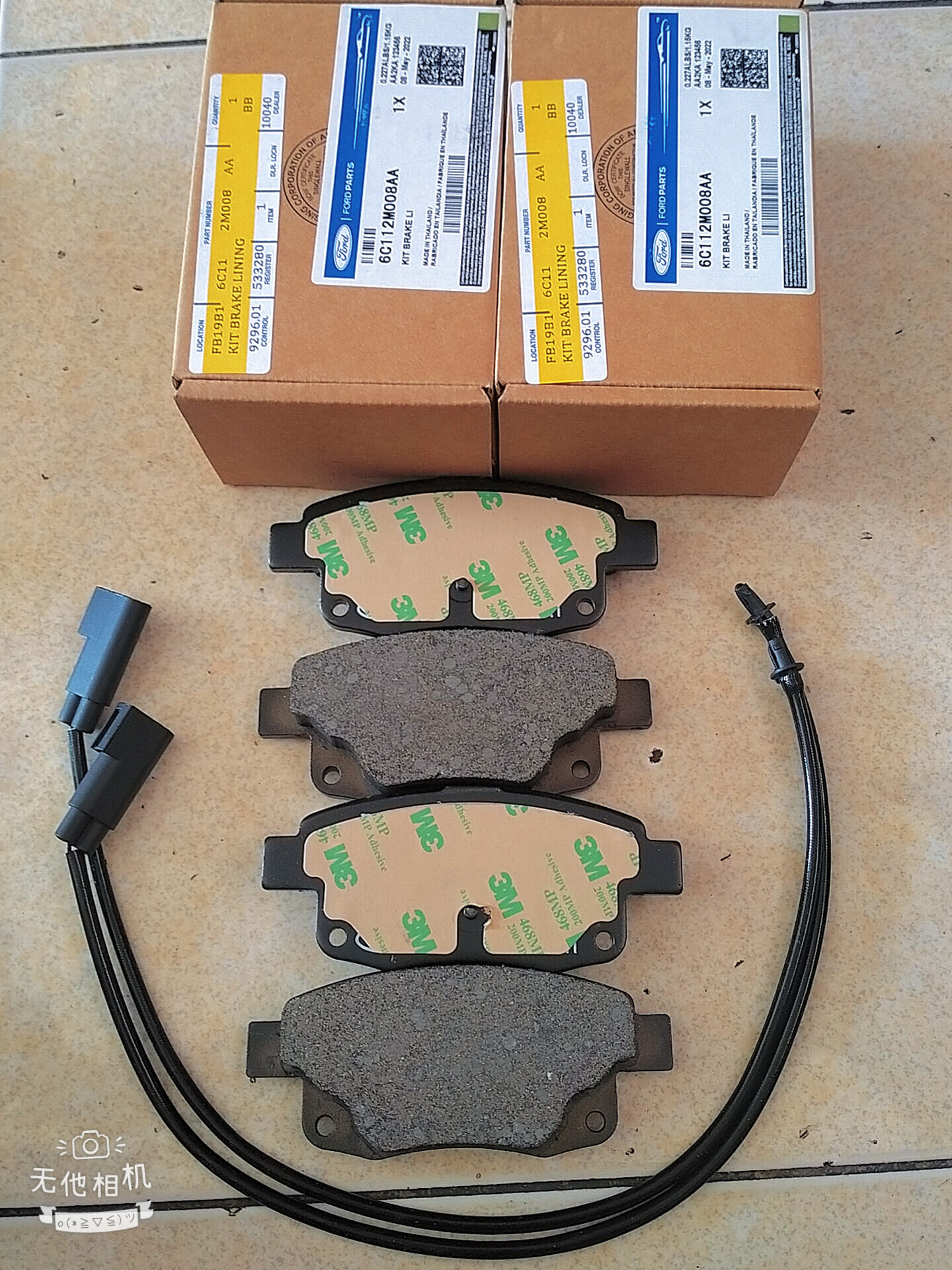 Bố thắng sau ford transit 2008-2021 chính hãng