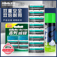 Gillette | Dao Cạo Đa Lớp Quay Được 8 Lưỡi