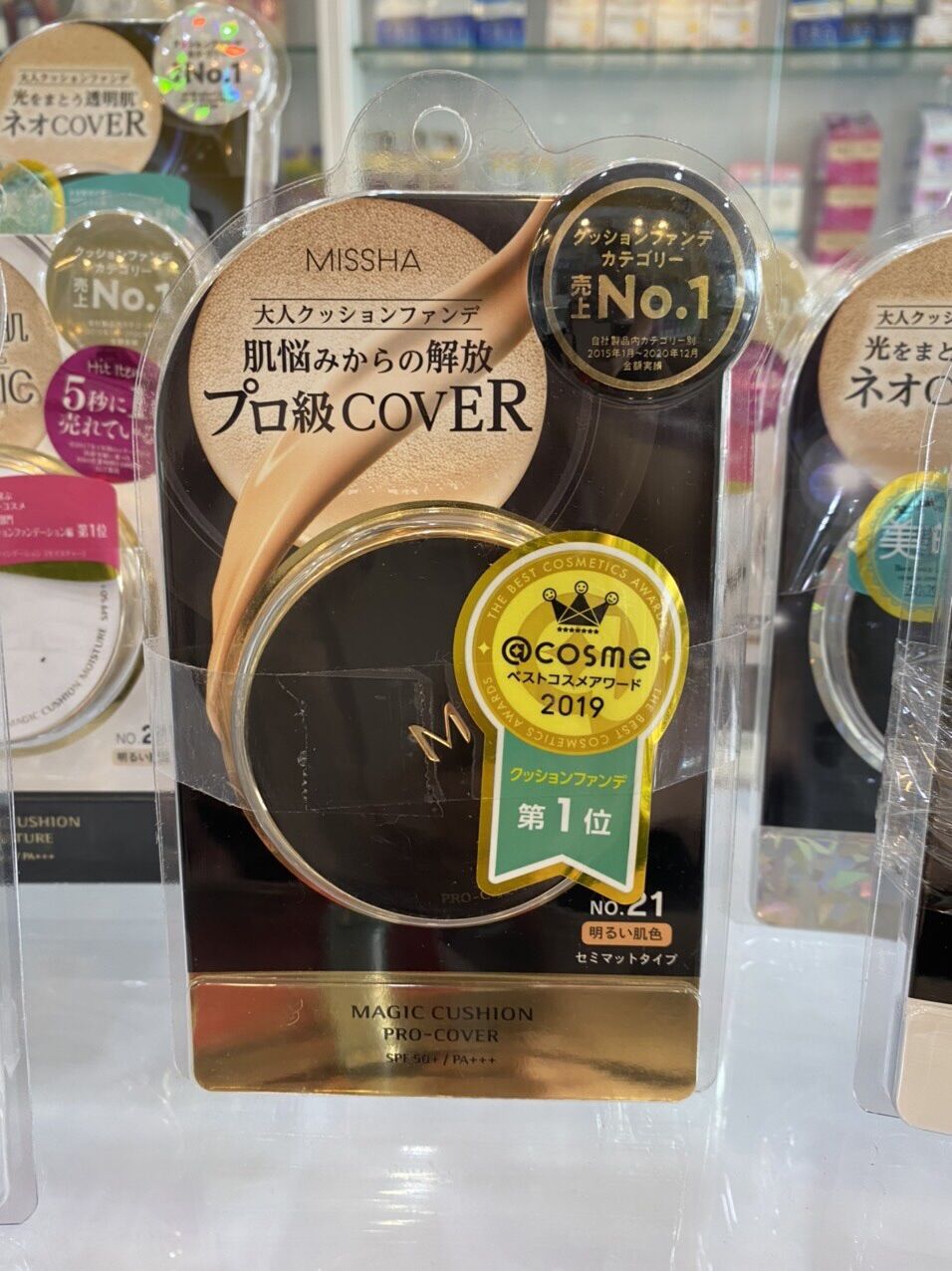 Phấn M Nước Missha Magic chống nắng