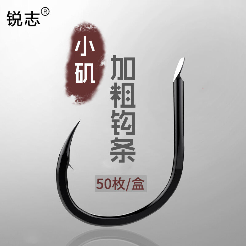 Lưỡi câu cá kiểu mới nhập khẩu đóng gói to lưỡi câu cá gai ngược lưỡi câu ngắn tay cầm câu cá dụng cụ câu cá reiz