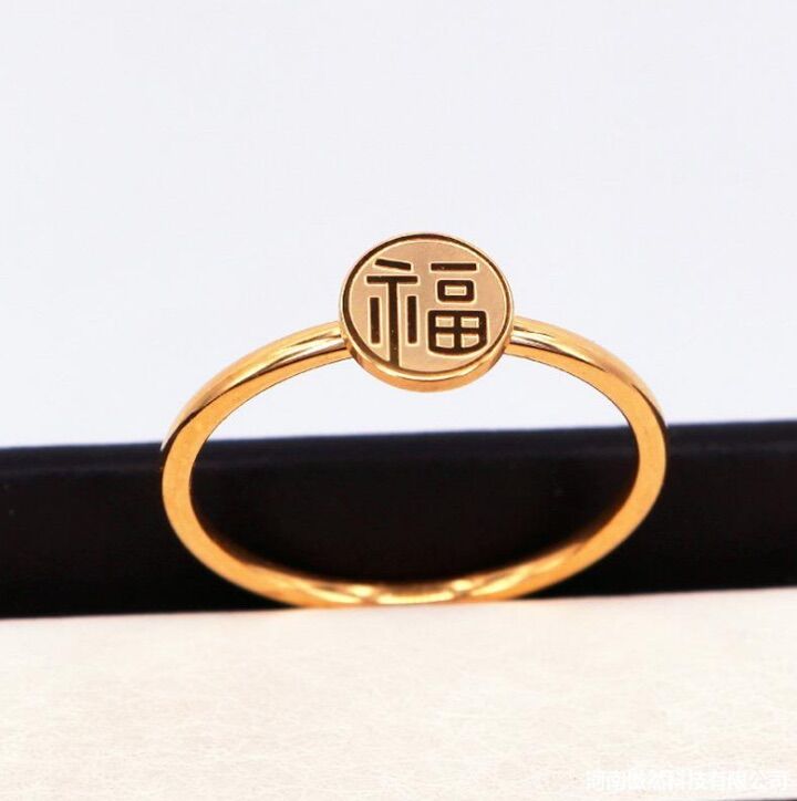 Nhẫn titan chữ Phúc không đen