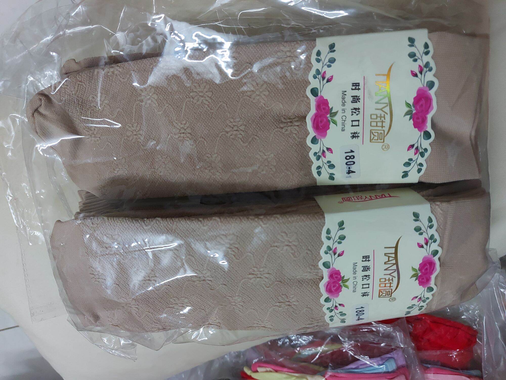 Dớ trẻ e