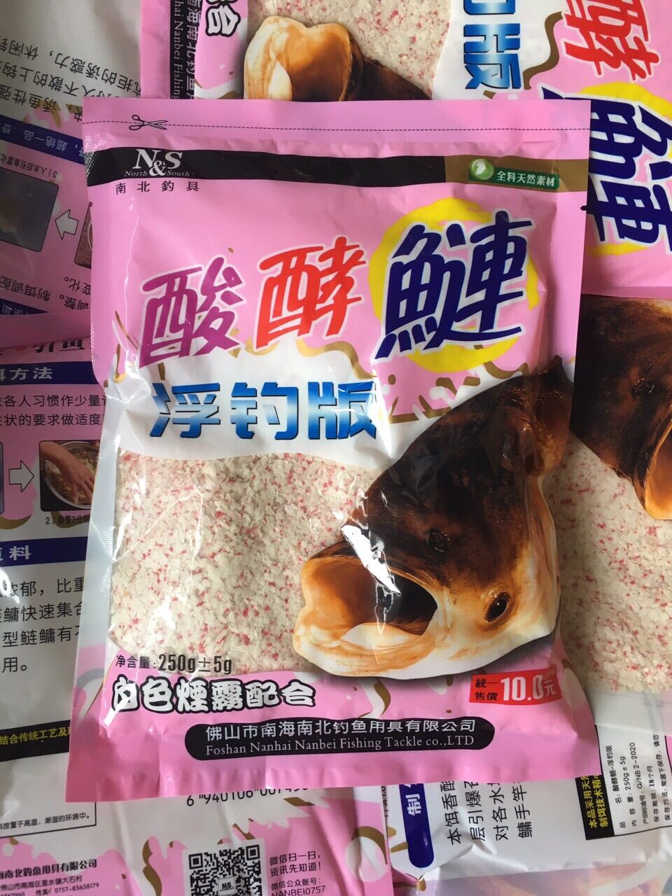 Mồi câu cá mè hồng ns 250gr