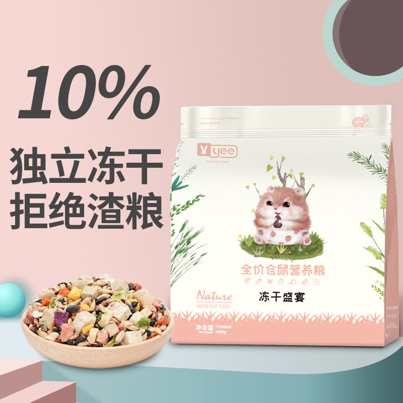 Thức Ăn Dinh Dưỡng Thực Phẩm Chuột Hamster, Thức Ăn Cho Gấu Vàng