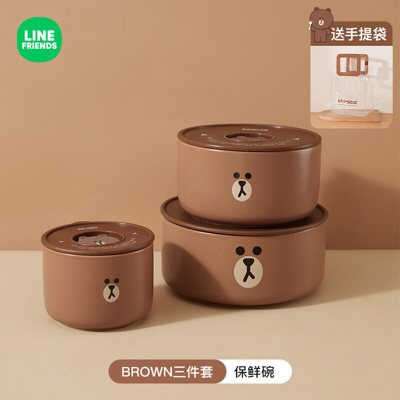 Hộp Cơm Gốm Sứ Gấu Nâu Line Friends Hộp Cơm Bát Bảo Quản Chống Rò Rỉ Có Nắp Đậy Lò Vi Sóng Có Thể Dùng