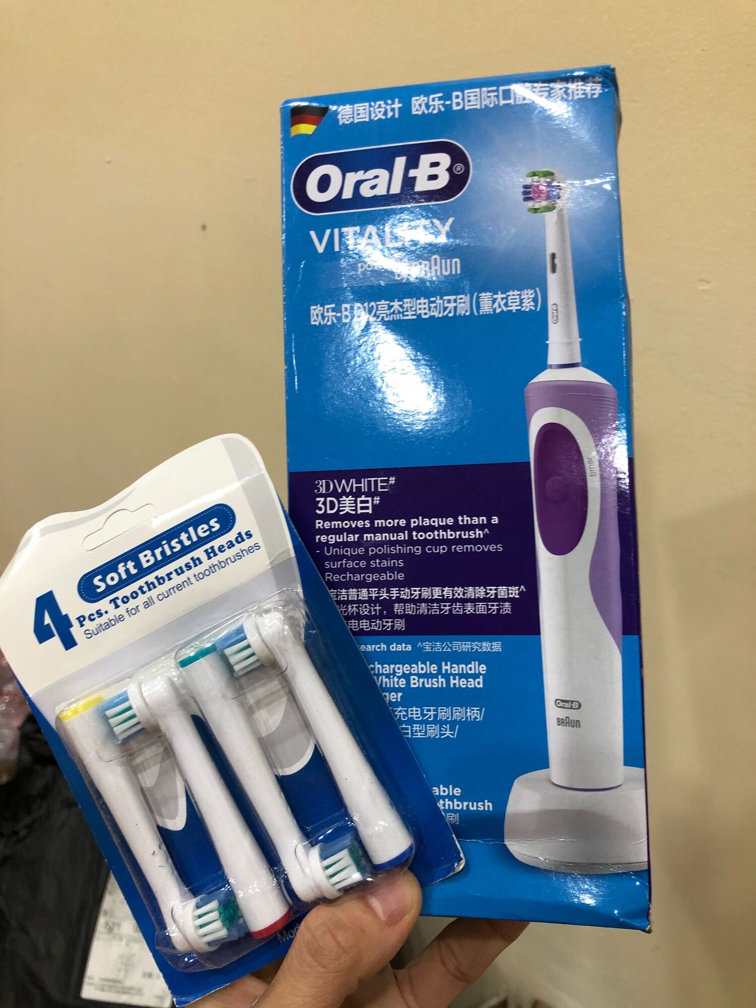 BÀN CHẢI ĐIỆN ORAL B D12 VITALITY SET 5 ĐẦU