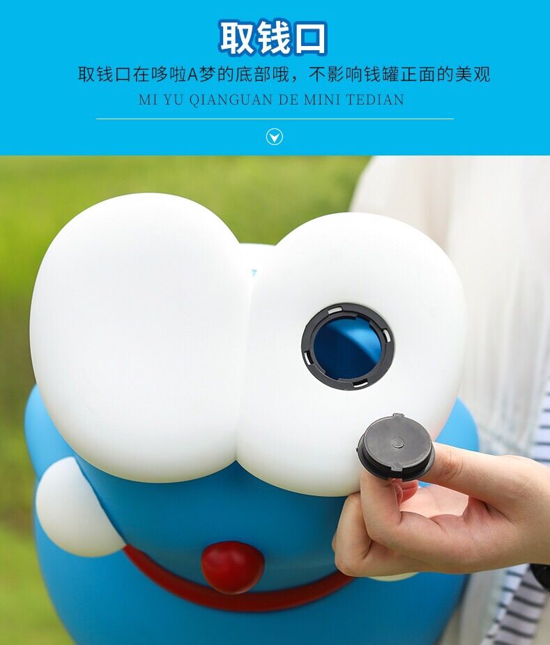 Ống Heo Tiết Kiệm Doraemon Siêu To (43Cm)