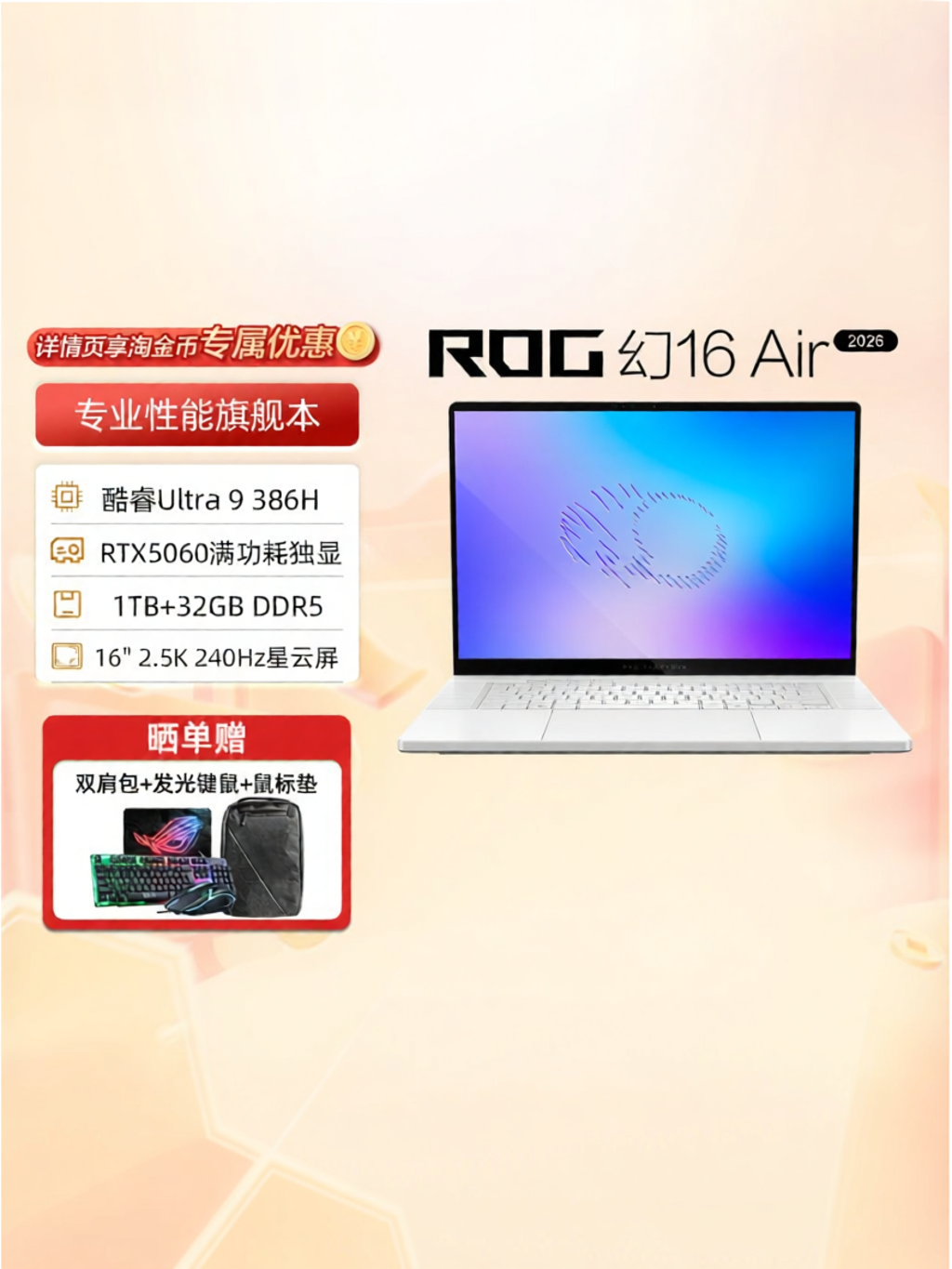 ASUS | High-Performance 4K Display Gaming Laptop 16 inch Giá 99,999,999 Đồng*Miễn phí vận chuyển