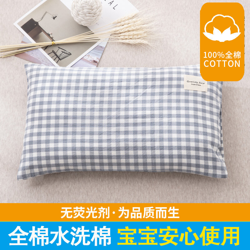 Vỏ gối cotton, vỏ gối nhỏ một chiếc, một cặp cộng với cotton trẻ em 30 × 50 em bé trẻ sơ sinh 40 × 60