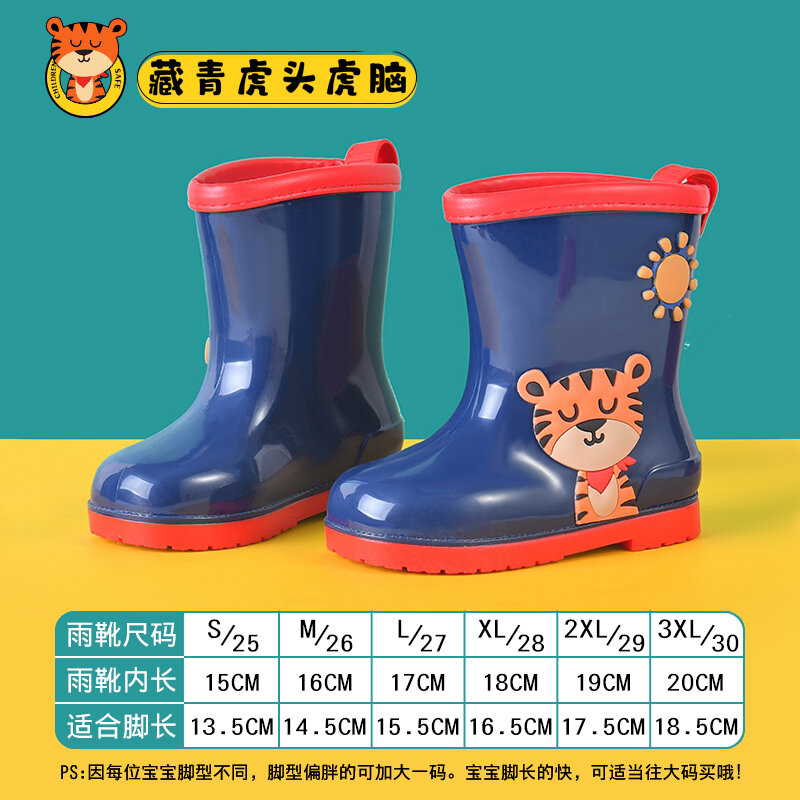 Áo choàng đi mưa bộ đồ bé trai liền thân chống nước cho bé áo mưa toàn thân giày đi mưa mẫu mới mẫu giáo bé gái trẻ em học sinh tiểu học