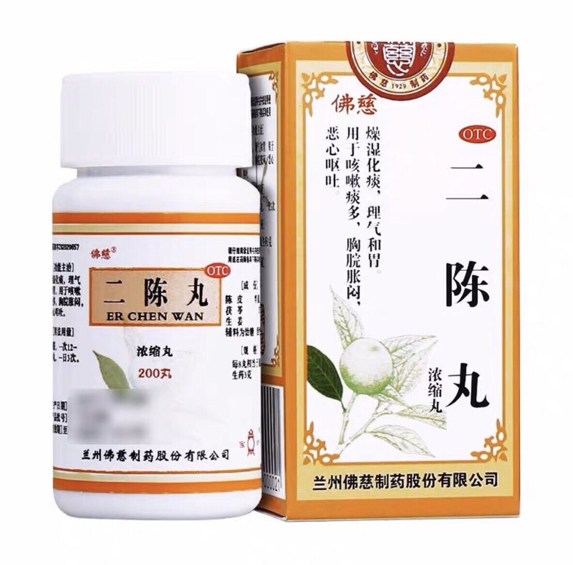 Viên uống trị ho nhị trần hoàn lan châu foci - hộp 200 viên