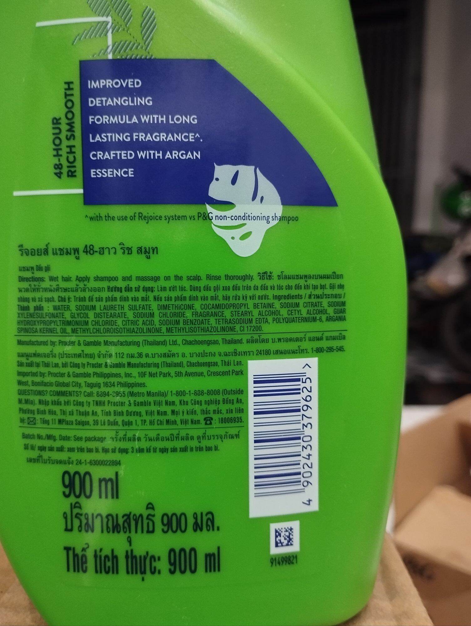 Dầu gội đầu Rejoice 3in1 900ml