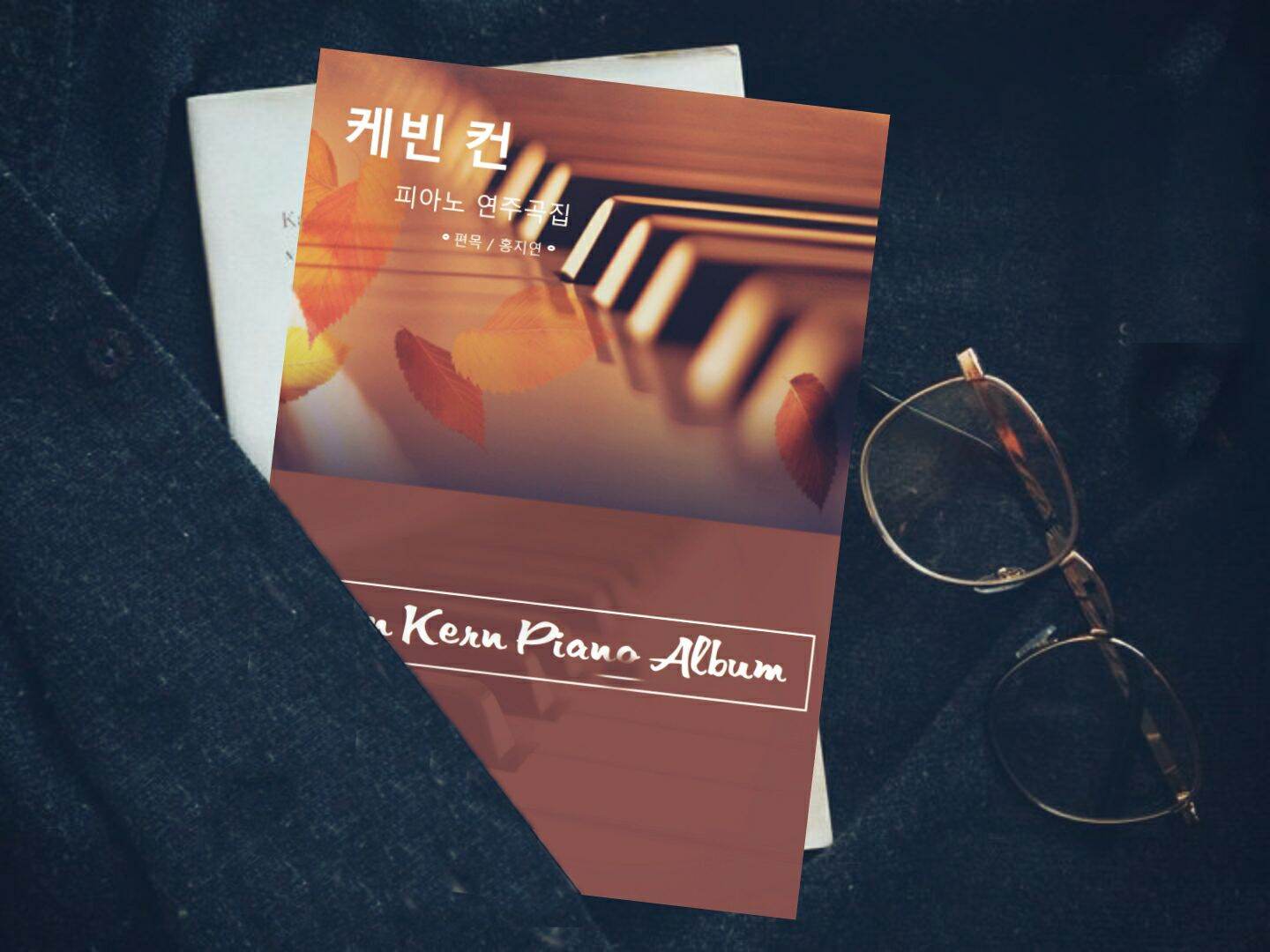 Piano Solo Kevin Kern