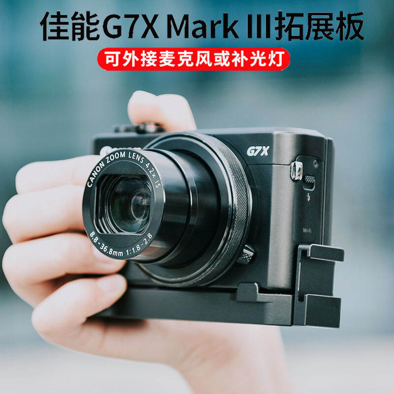  Giá Đỡ Mở Rộng Micro G7X Mark III Máy Ảnh Canon Phụ Kiện G7x3 Tay Cầm Tấm Lắp Ráp Nhanh Chụp Ảnh G7x2 