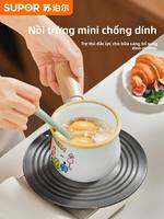 Supor | Nồi Trứng Mini Ceramic Không Dính