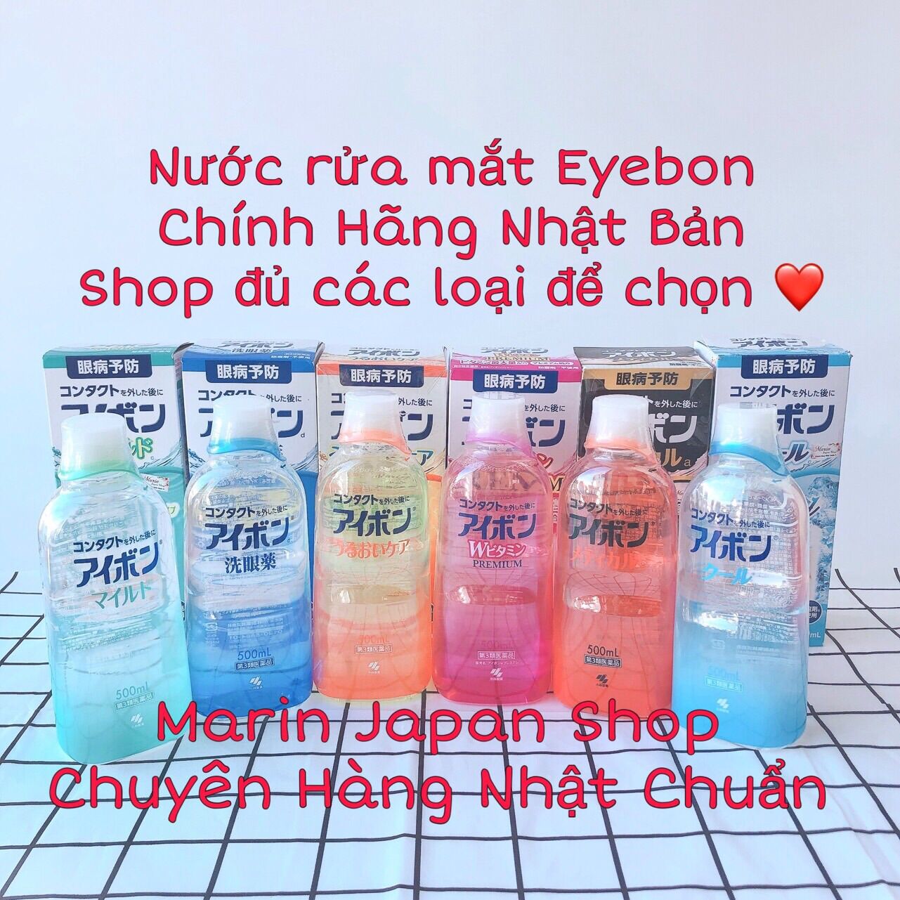 NƯỚC RỬA MẮT EYEBON W VITAMIN Nhật Bản