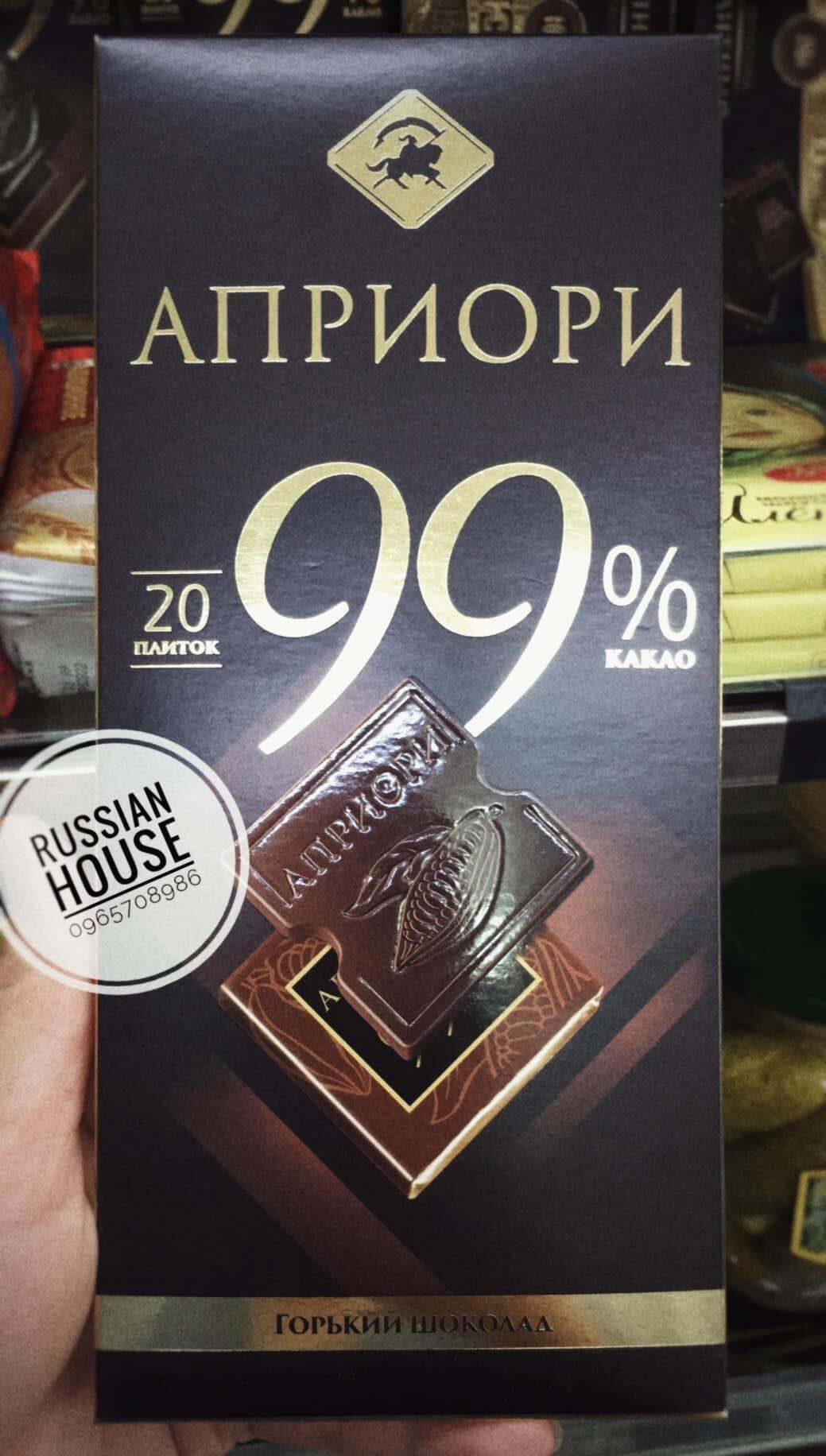 SOCOLA ĐẮNG 99% CACAO CỦA NGA