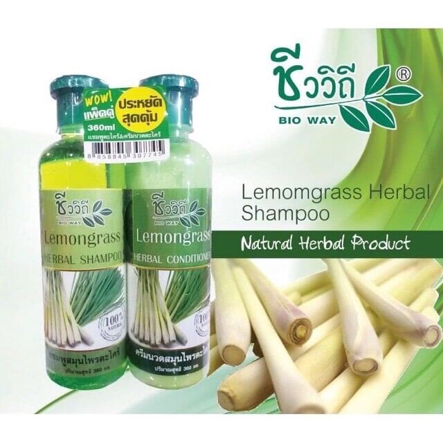 DẦU GỘI & XẢ TINH DẦU SẢ CHANH THÁI LAN