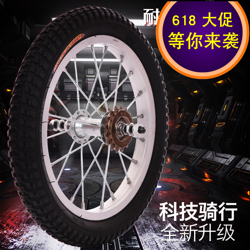 Phụ Kiện Lốp Xe Xe Đạp Trẻ Em Lắp Ráp Vành Xe 12/14/16/26 Inch Lắp Ráp Vành Xe Nhôm Bánh Trước Và Sau Bánh Xe